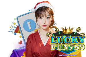 luckyfun เครดิตฟรี 50