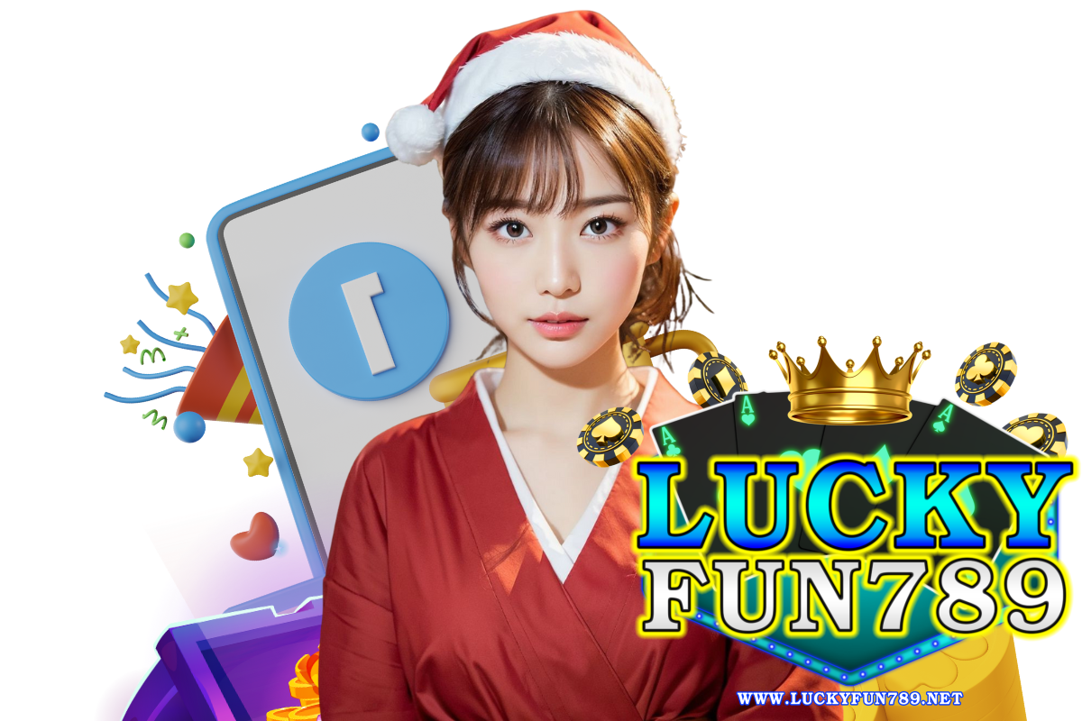 luckyfun เครดิตฟรี 50
